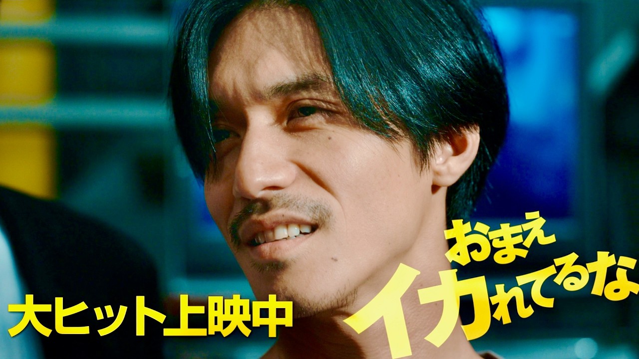 『ショウタイムセブン』爆破テロ犯は錦戸亮！阿部寛を追い詰める！映画『ショウタイムセブン』クライマックス予告