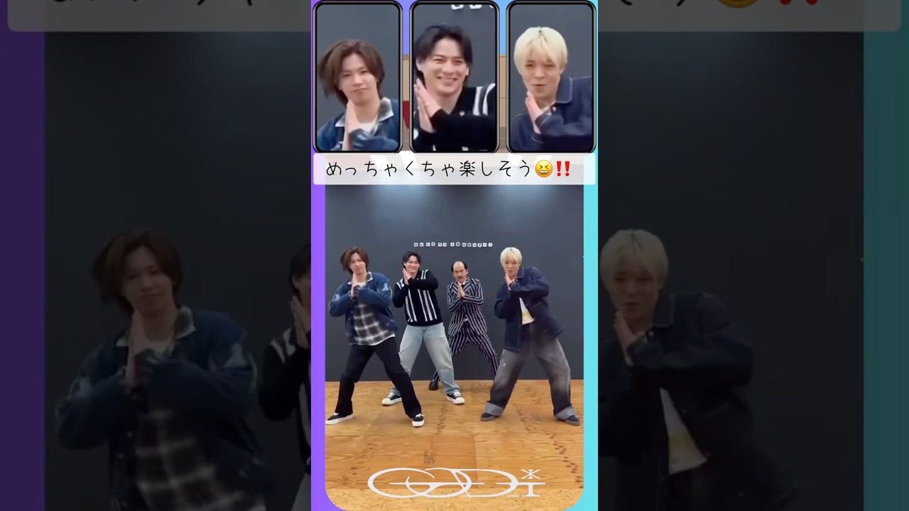 めちゃくちゃ楽しそう😆‼️ #number_i #平野紫耀#神宮寺勇太 #岸優太#tobe #shohirano #yutakishi #yutajinguji #god_i