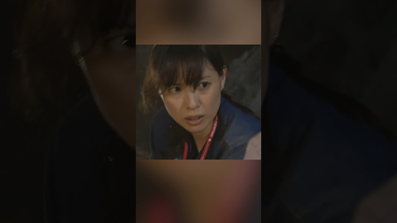 コード・ブルー-ドクターヘリ緊急救命- 山下智久、新垣结衣、户田惠梨香、比嘉爱未  #movie #shorts #action #drama #新垣结衣 #山下智久