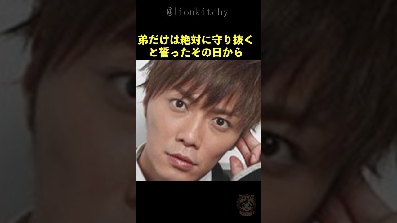 成宮寛貴の壮絶な生い立ち...たった1人の弟が贈った手紙に涙が止まらない