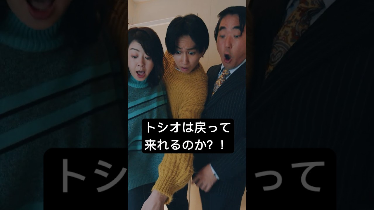 人体模型、本当に買ってくれるんですよね？｜『Toshio-free-Wi-Fi』最終話 その①
