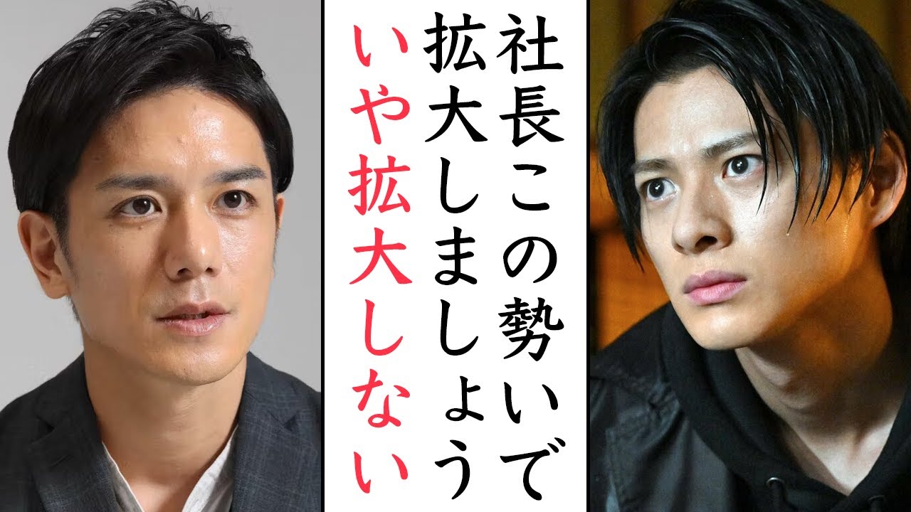 関係者が語る...滝沢秀明がTOBE拡大しない本当の“狙い”に拍手喝采!!Number_i平野紫耀も思わず納得か