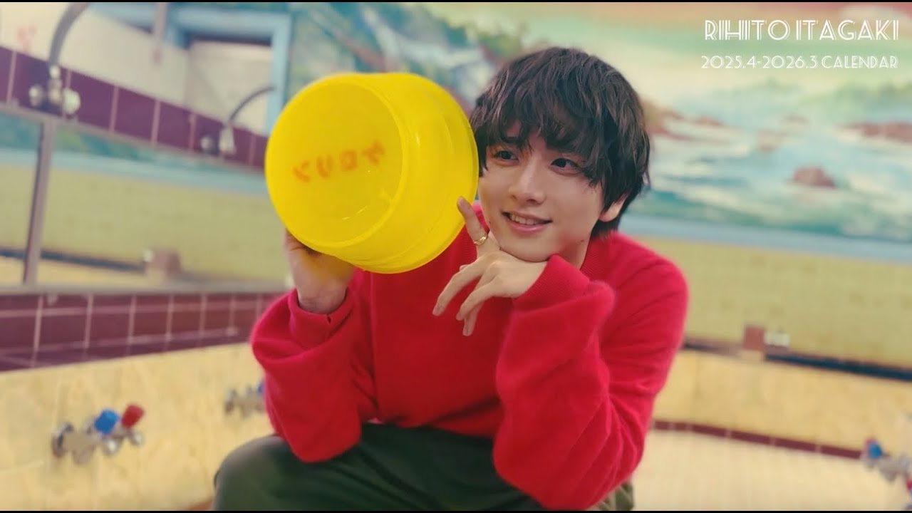 板垣李光人 | カレンダー2025【メイキング映像】自身3作目となるオフィシャルカレンダーは、〝レトロヴィンテージ〟がテーマ！