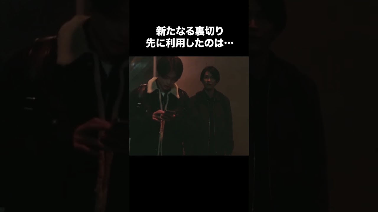 【財閥復讐～兄嫁になった元嫁へ～】第5話 | 新たなる裏切り