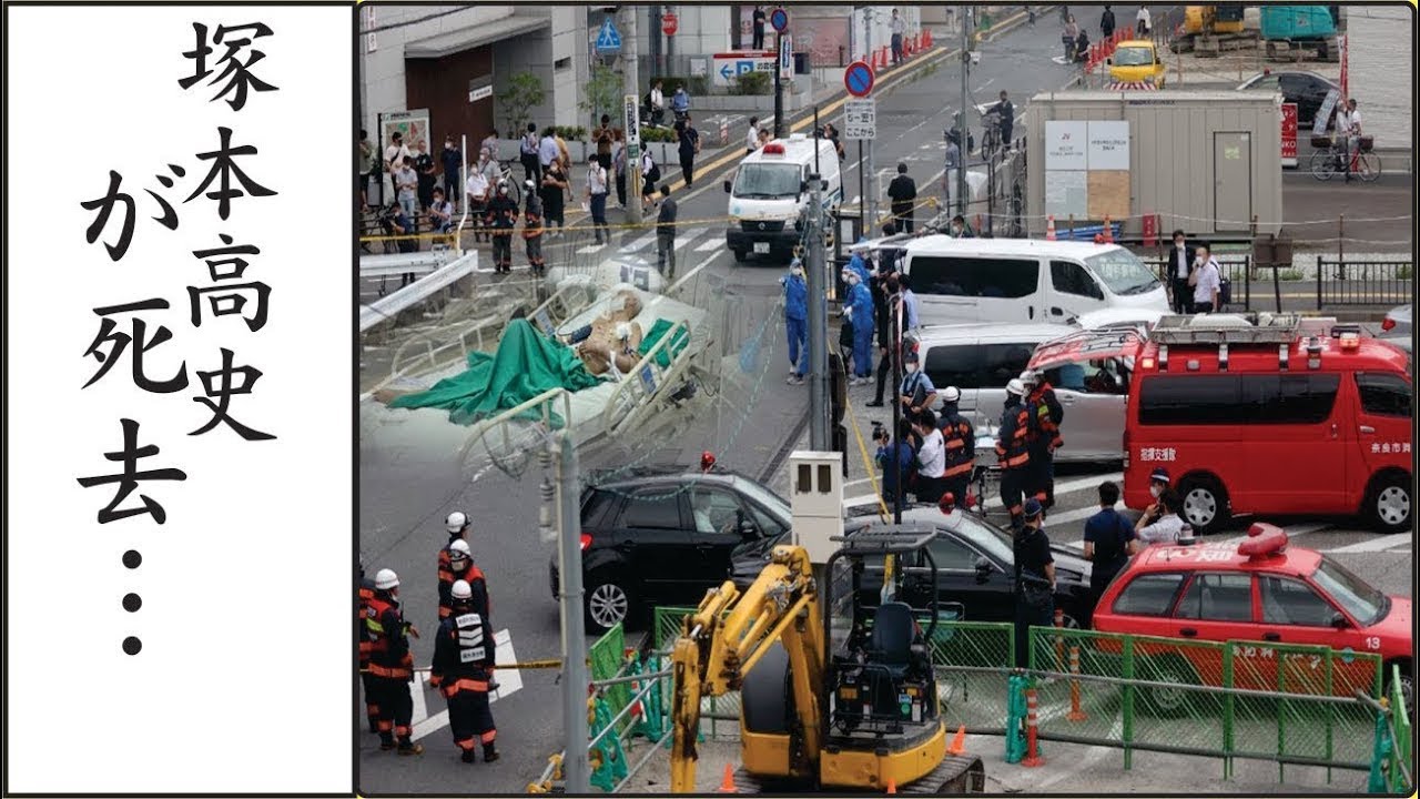 塚本高史が歩行困難となり生涯"車椅子生活"となった姿に涙が零れ落ちた...