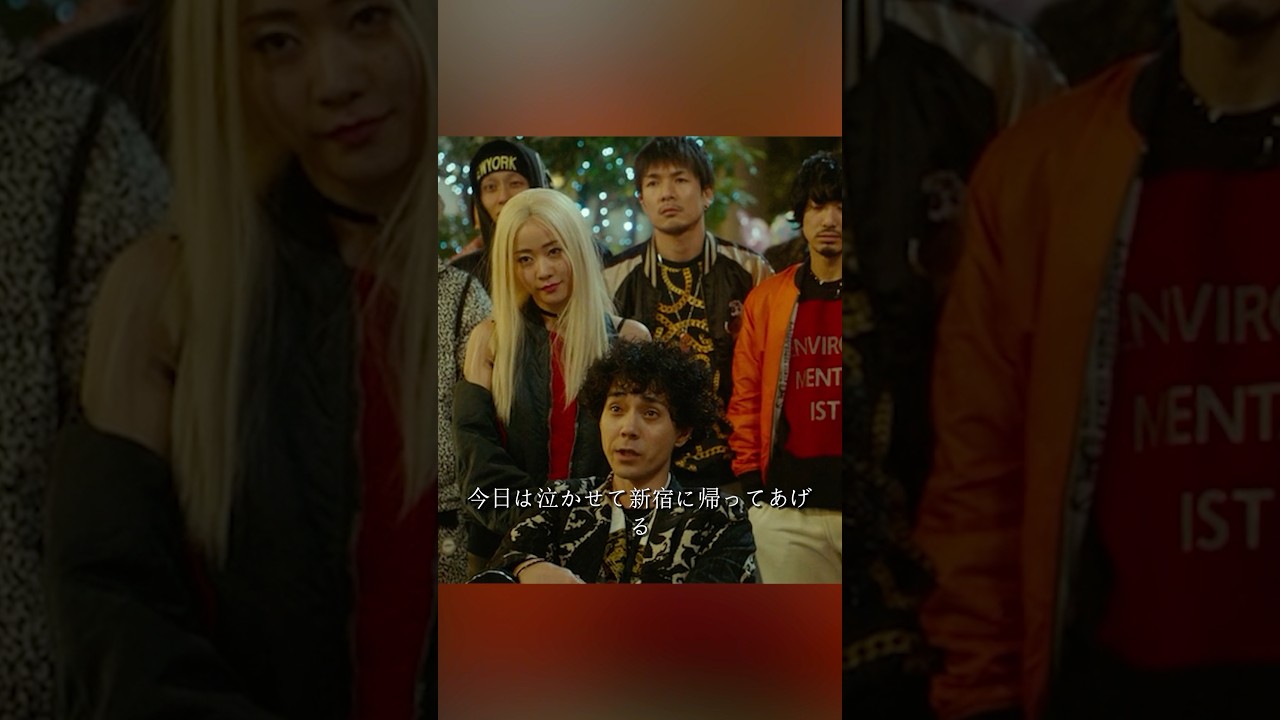 新宿スワン 绫野刚、山田孝之、泽尻英龙华、伊势谷友介  #movie #shorts #action #drama #crime