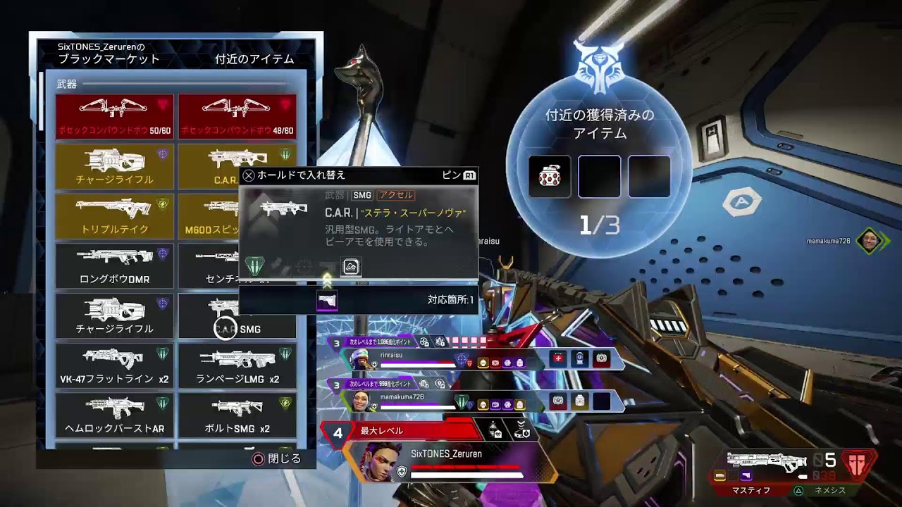 ジャニオタ男子のAPEX