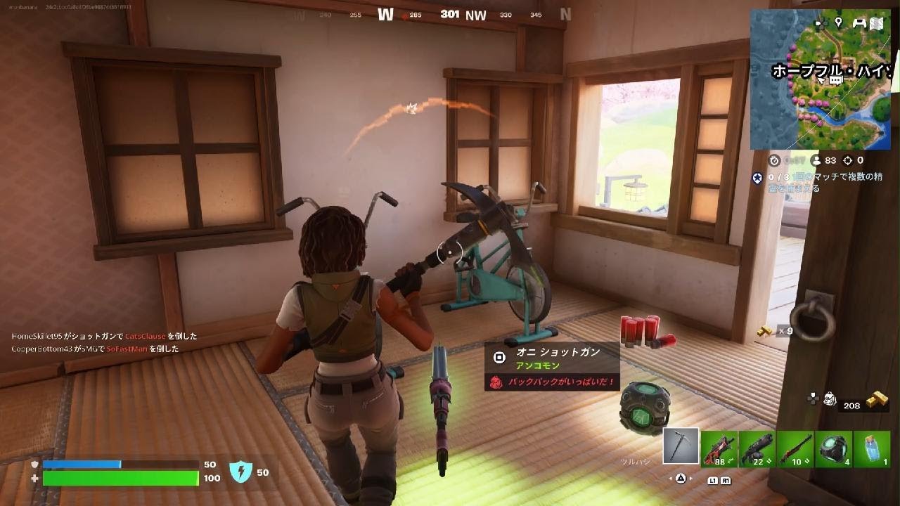 ♯2 Fortnite_映画“正体“とか