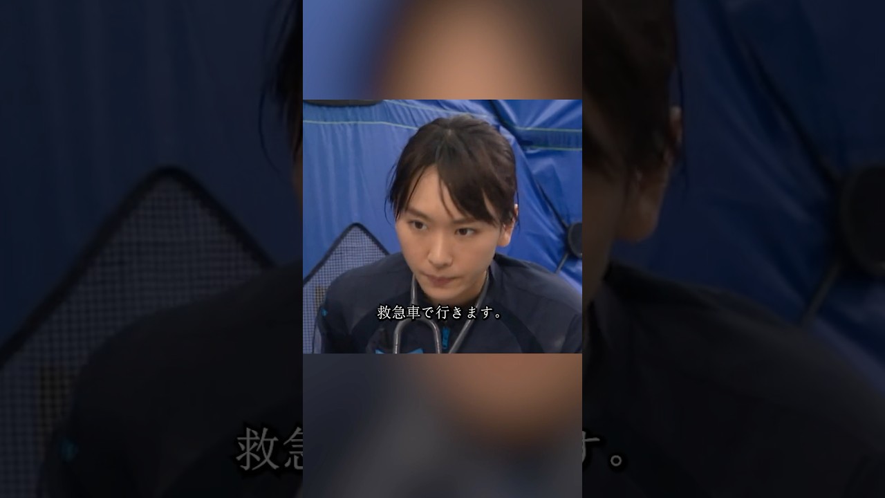 コード・ブルー-ドクターヘリ緊急救命- 山下智久、新垣结衣、户田惠梨香、比嘉爱未   #movie #shorts #action #drama #新垣结衣 #山下智久