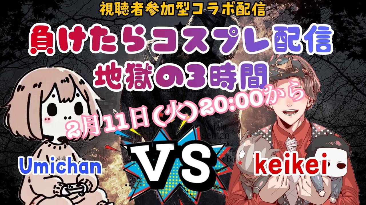 [DBD参加型]今宵も開店🍷スナックKK🍺参加希望大歓迎！今日は黄昏時からやりますよ