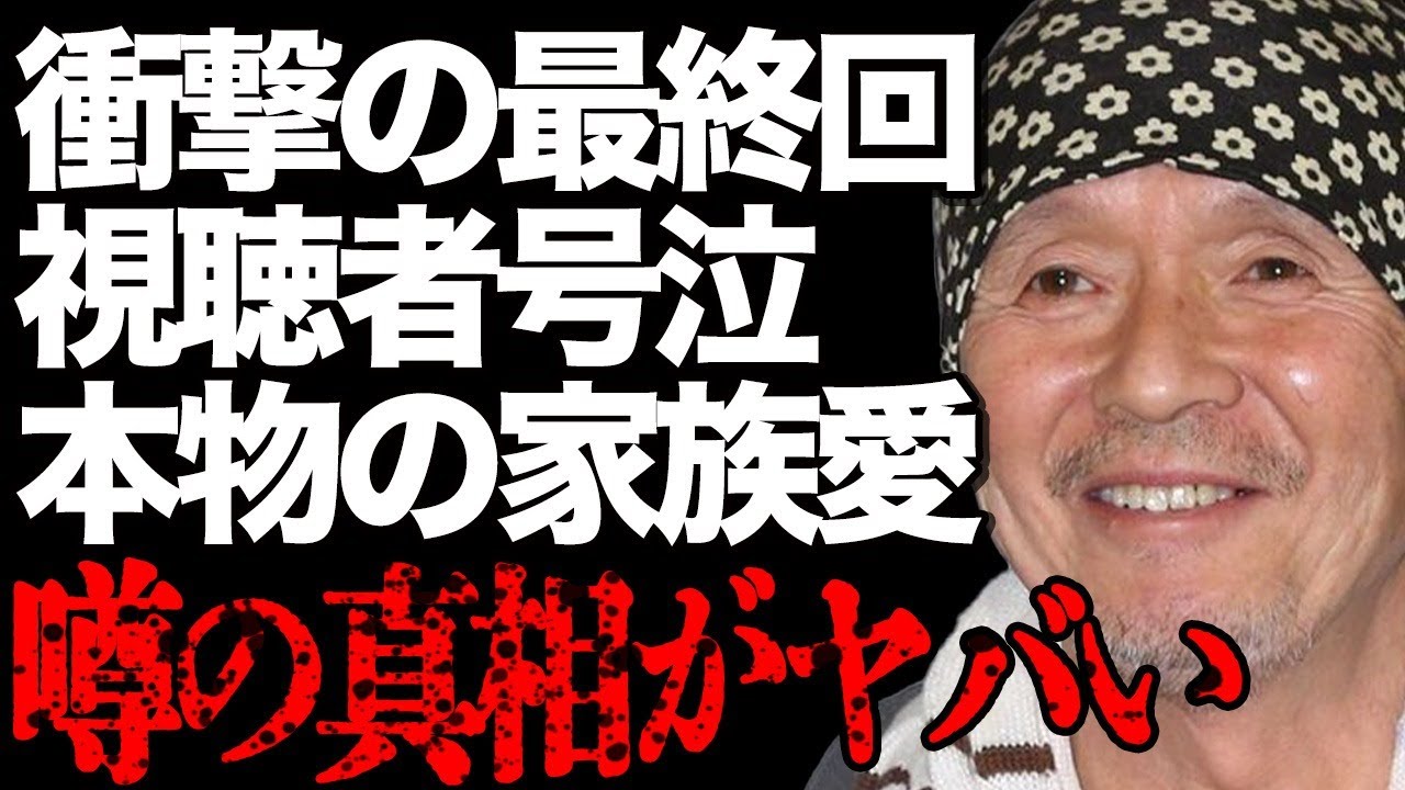 火野正平さんが「こころ旅」の最終回で語った本音に涙腺崩壊…最後の旅路に込められた衝撃の内容に視聴者は涙が溢れて…「終戦のエンペラー」でも有名な大物俳優が明かした不倫の極意と本物の家族愛に言葉を失う…