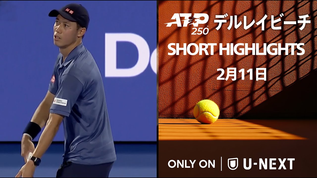 【2月11日 デルレイビーチ】ハイライト！錦織圭VS M.マクドナルド 勝利なるか？【テニス】【ATP】