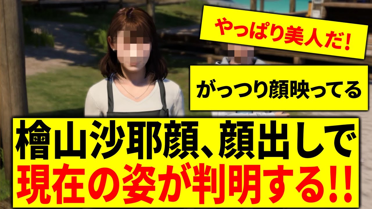 【㊗️龍が如く８外伝発売発表】ヤクザが超苦手な某男に『プレイで号泣した人が続出したゲーム』をやってもらった【龍が如く８】なんだよこのやめ時がない沼コンテンツに檜山沙耶と駒木結衣 ネタバレあり ＃ ３８