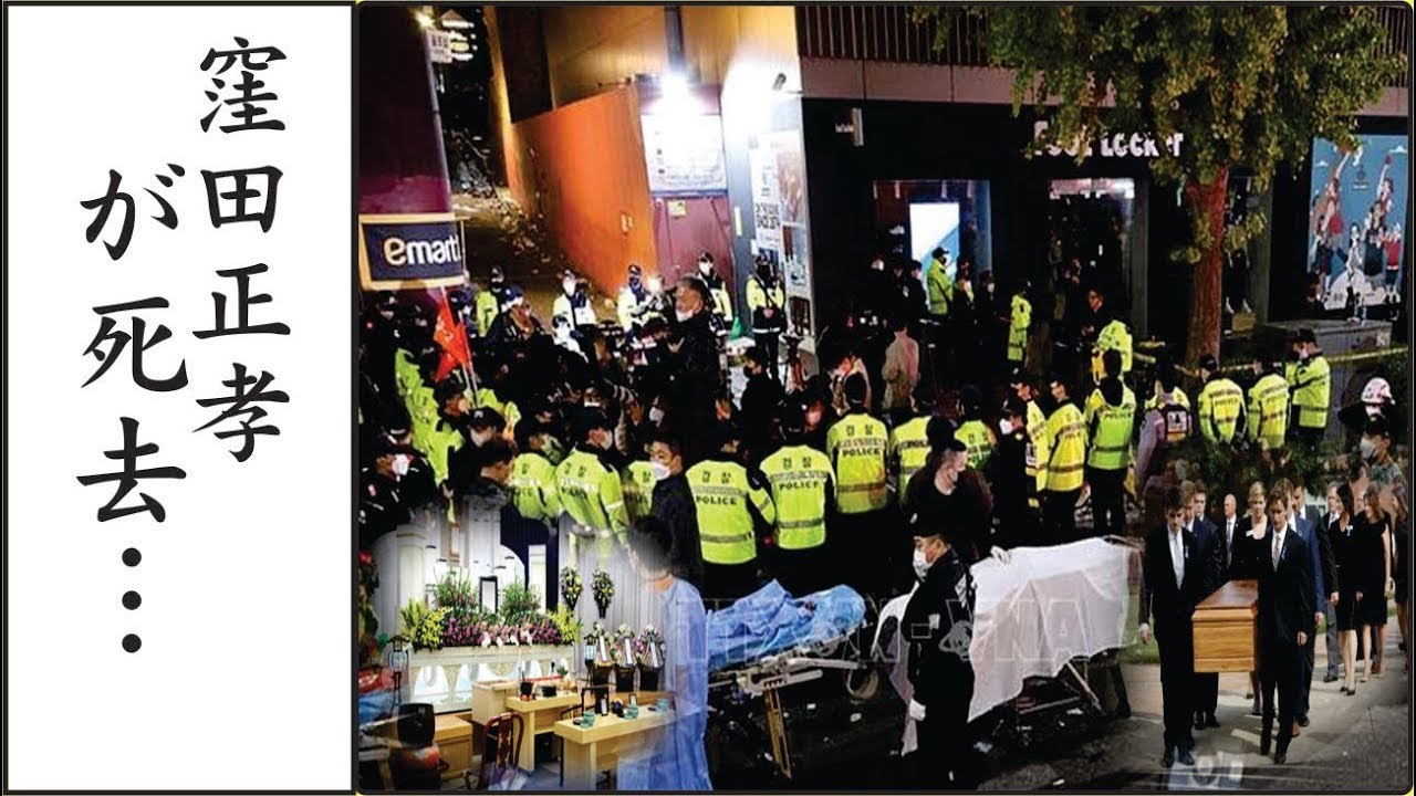 窪田正孝が緊急搬送された信じられない難病…窪田正孝の最期が救いようがなさすぎた…！