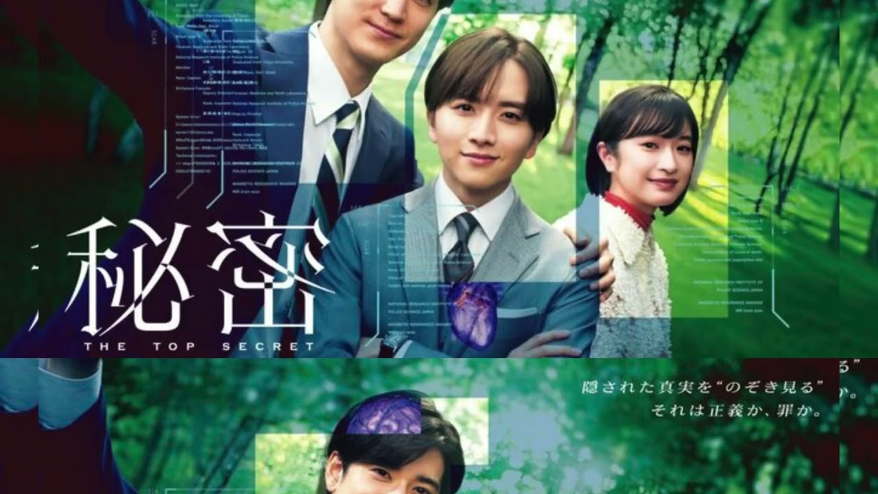 フジ10時間記者会見の被害…板垣李光人・中島裕翔『秘密』、原作者も納得の愛ある“神改編”が絶賛も数字はどん底の不幸