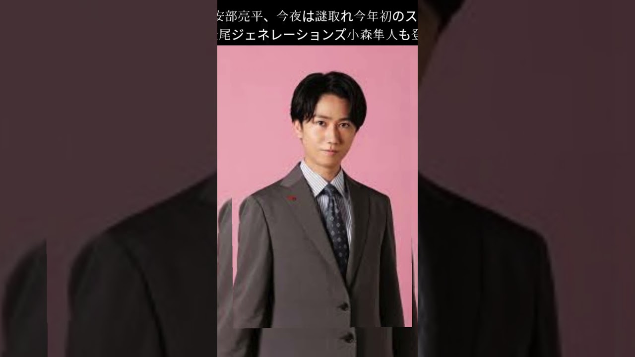 阿部亮平『今夜はナゾトレ』出演！