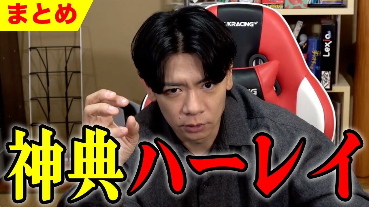 【野田栄一郎】ワンピースおもしろすぎるだろう!!!!!!【マヂラブ野田クリスタル】