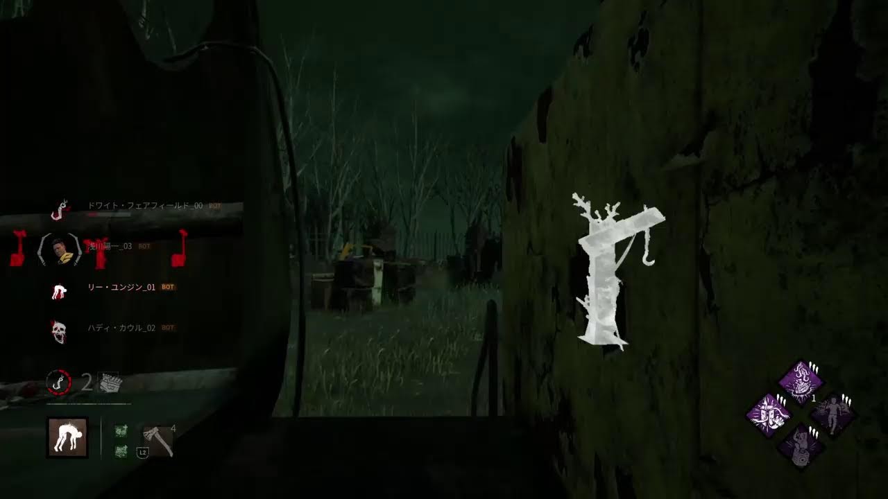 【DBD】こんばんは長瀬智也です