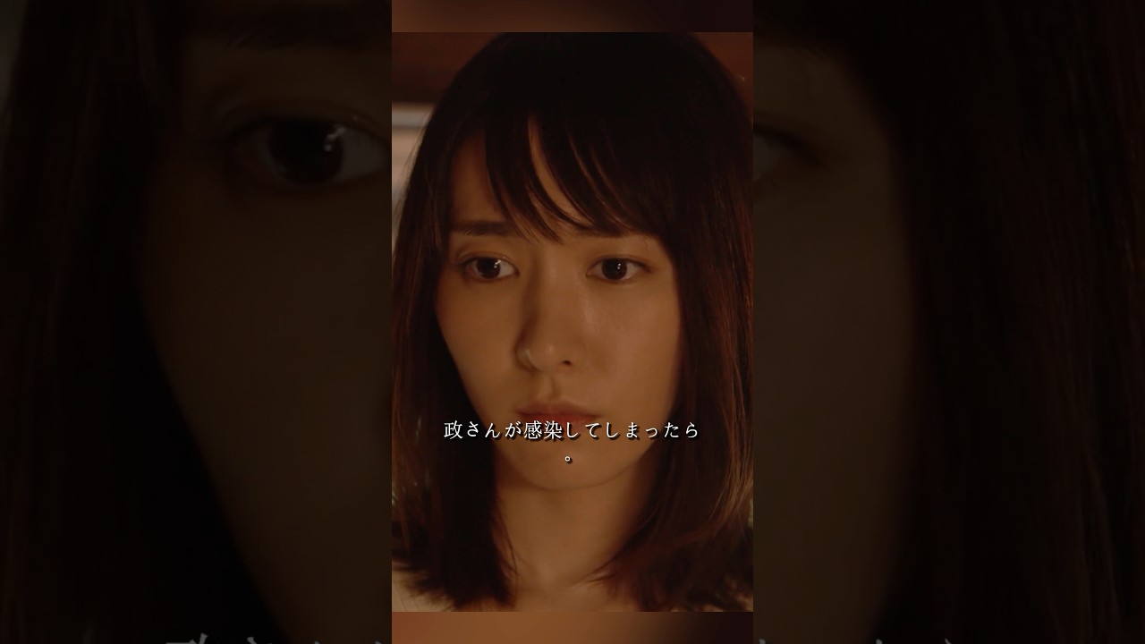 逃げるは恥だが役に立つ 新垣结衣、星野源 、大谷亮平、藤井隆 #movie #shorts #action #comedy #romance #新垣结衣 #星野源