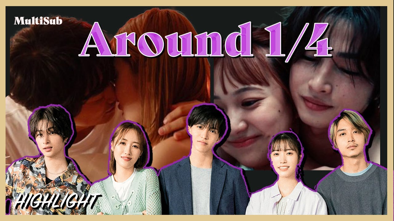 ENG SUB MULTI [Highlight] Around 1/4 | Ep1