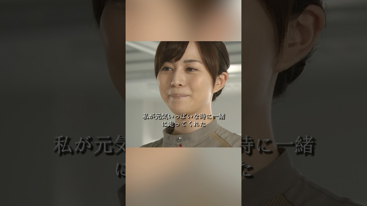 コード・ブルー-ドクターヘリ緊急救命- 山下智久、新垣结衣、户田惠梨香、比嘉爱未  #movie #shorts #action #drama #新垣结衣 #山下智久