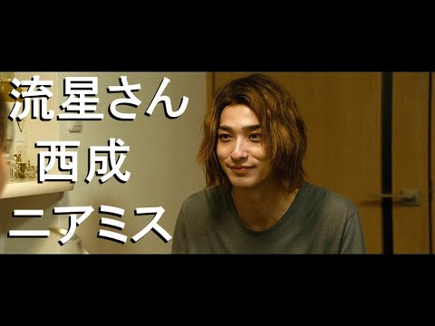 俳優 横浜流星さん、西成の近くで映画の撮影をされていました（大阪市住之江区）1080P HD