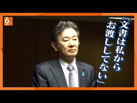【N党・立花氏の主張を否定】岸口県議「文書は私が渡したものではない」　維新は事実関係を確認へ