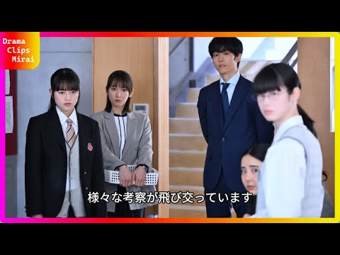 「御上先生」エンディングの謎の女子高生の正体がついに判明！？視聴者たちの熱い考察が止まらない！