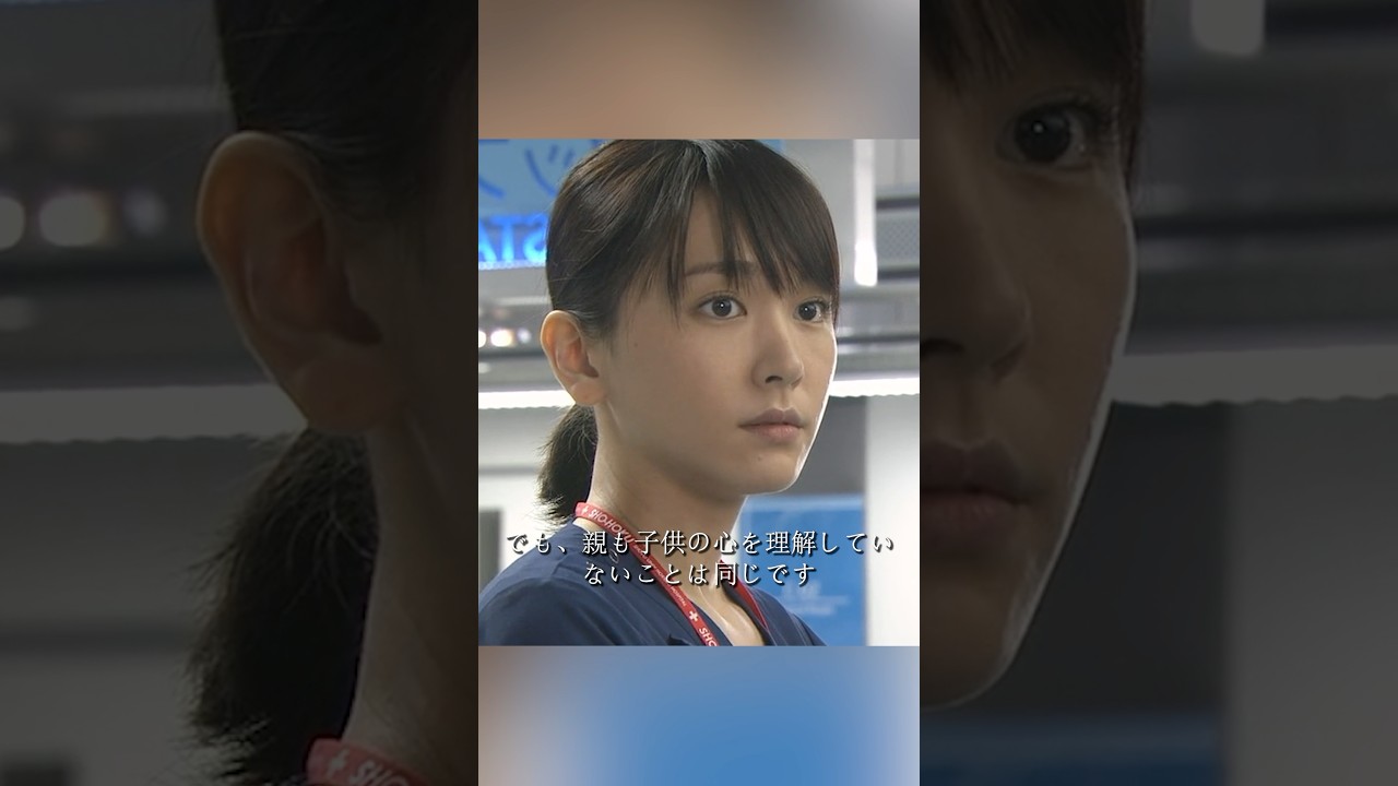 コード・ブルー-ドクターヘリ緊急救命- 山下智久、新垣结衣、户田惠梨香、比嘉爱未  #movie #shorts #action #drama #新垣结衣 #山下智久