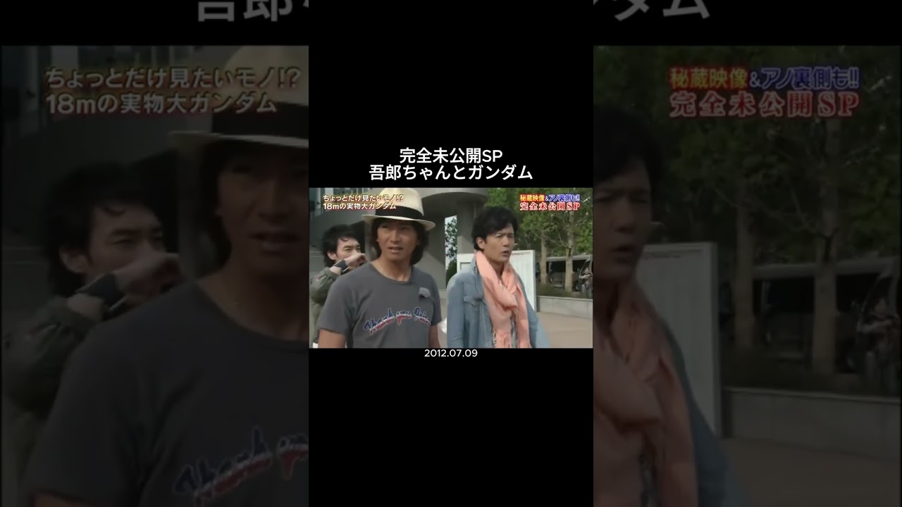 #SMAPXSMAP #稲垣吾郎 #SMAP   1of2
