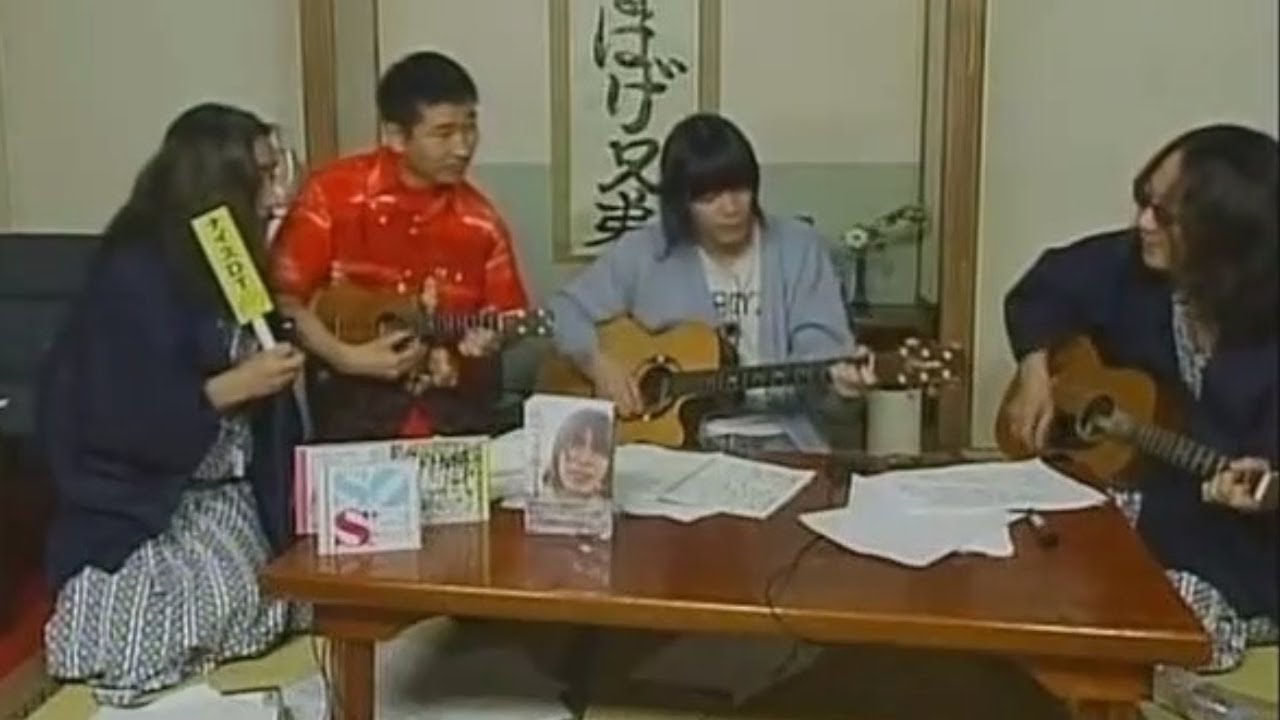 みうらじゅん 安齋肇 なまはげ兄弟 第8回 ゲスト:峯田和伸(銀杏BOYZ)