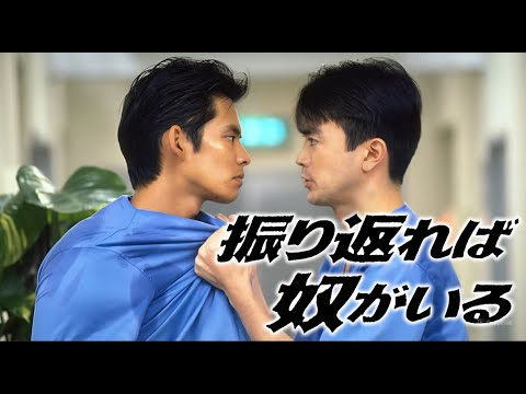 「振り返れば奴がいる」1話~2話 ⭐ Furikaereba Yatsu ga Iru (1993) ⭐ Eng Sub Full HD