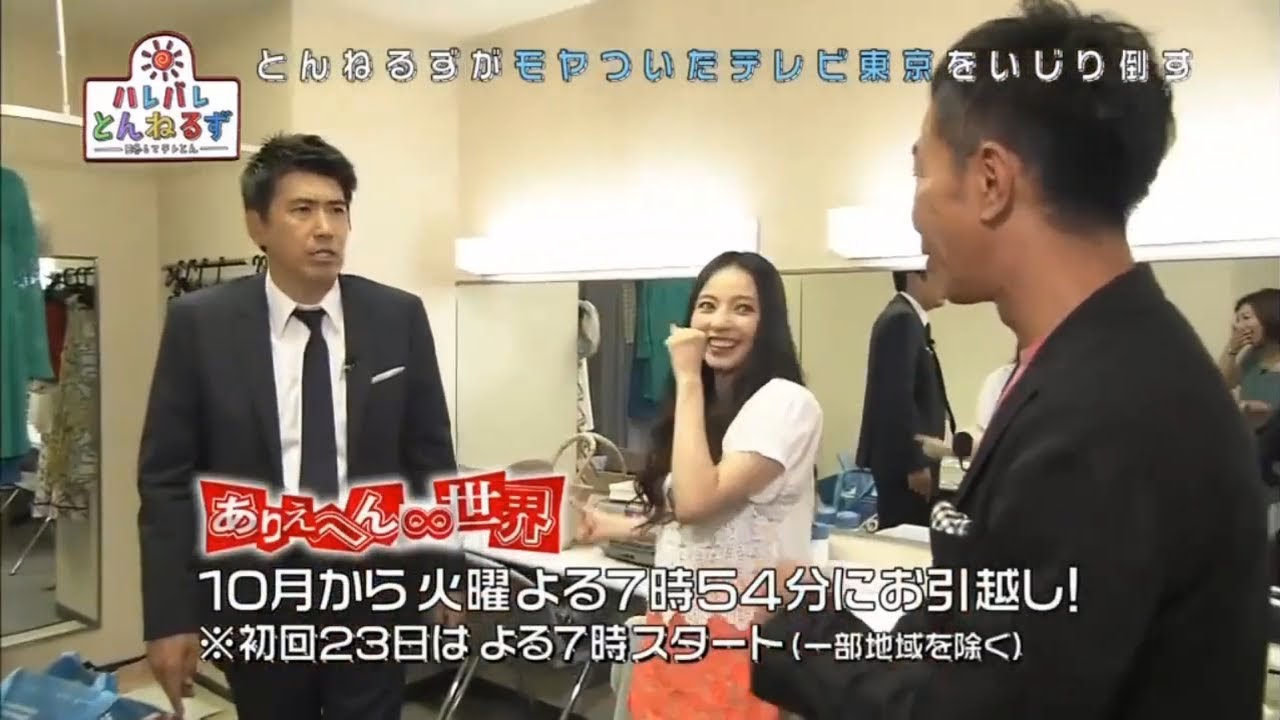 【とんねるず石橋貴明 x 名場面集】 🌈🌈🌈 「とんねるず、テレビ東京をネタに爆笑トーク！」