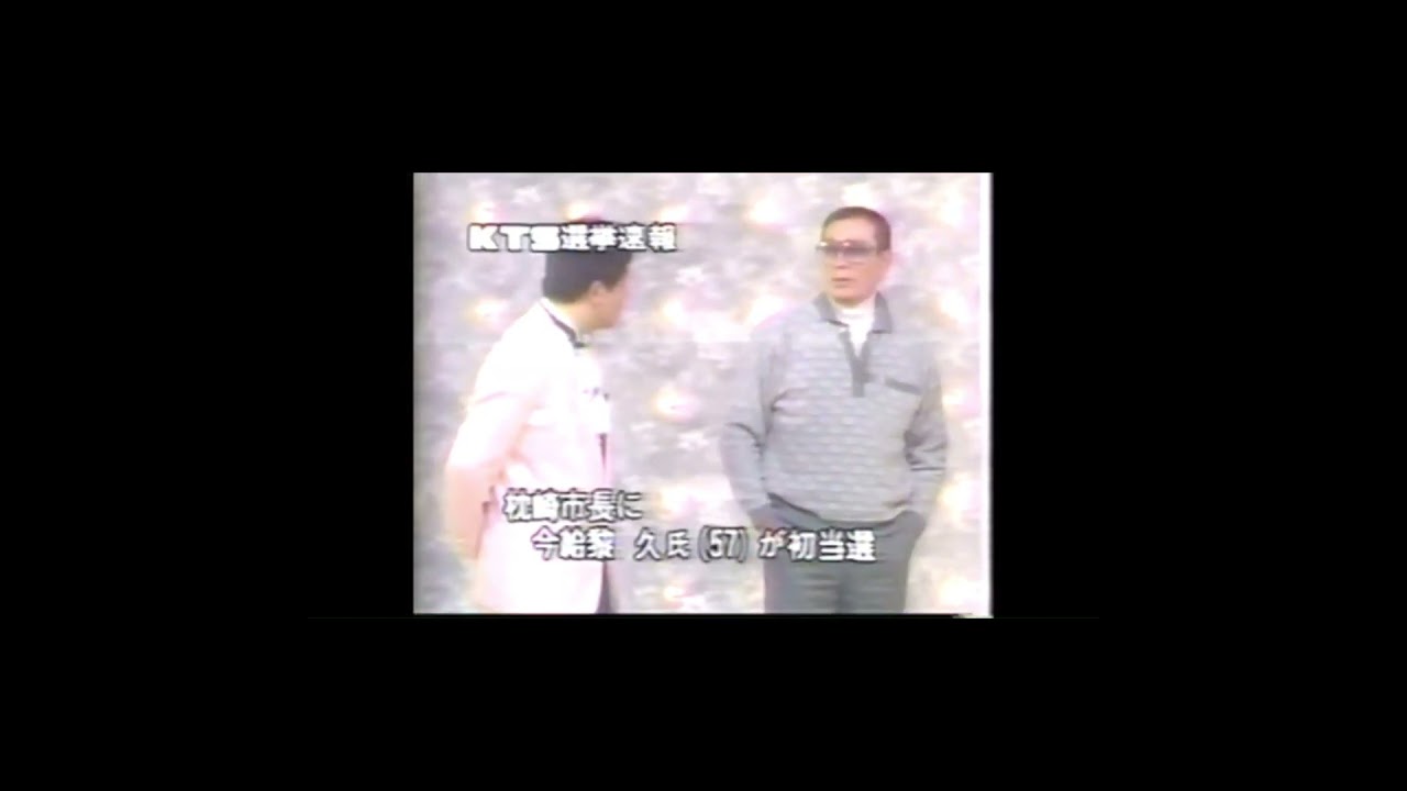 丹波哲郎が語る霊界の仕組み：地獄 #Shorts