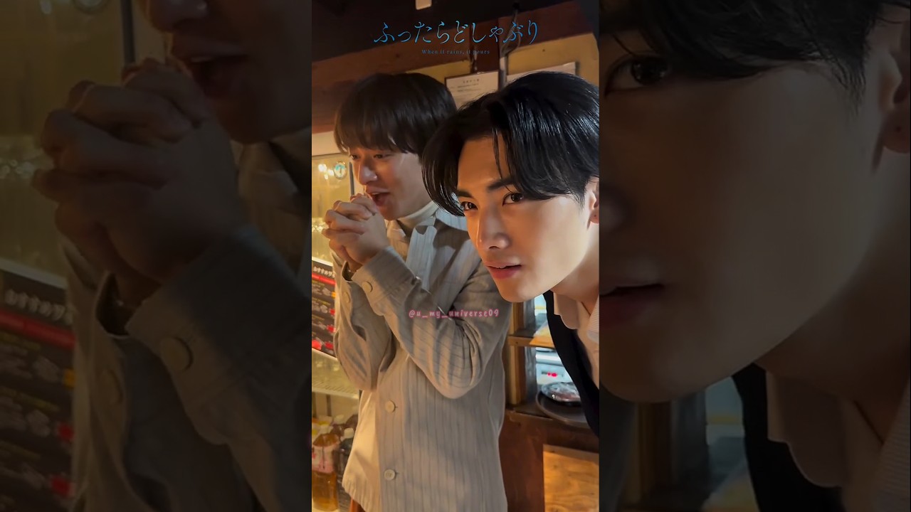 At least he's tried it 🤣 #whenitrainsitpours #ふったらどしゃぶり#ふったらどしゃぶり #ItoAsahi #伊藤あさひ #MutoJun #武藤潤