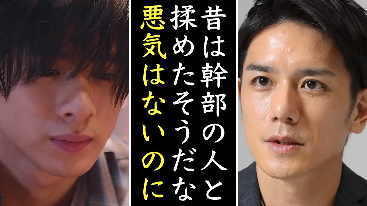平野紫耀がJ時代の幹部と反りが合わないある“理由”にiLYsから納得の声