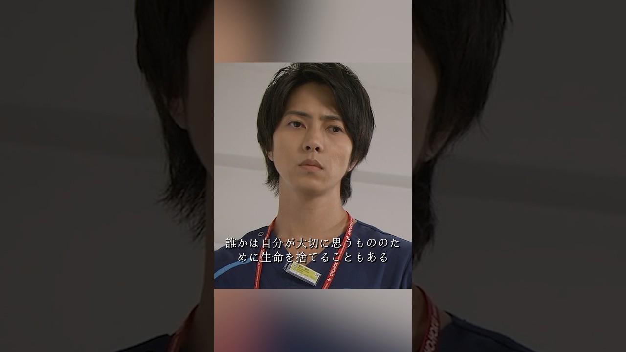 コード・ブルー-ドクターヘリ緊急救命- 山下智久、新垣结衣、户田惠梨香、比嘉爱未  #movie #shorts #action #drama #新垣结衣 #山下智久