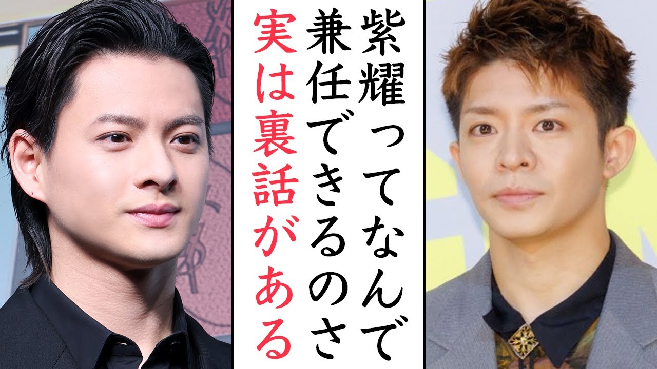 Number_i平野紫耀がアンバサダー兼任できる理由