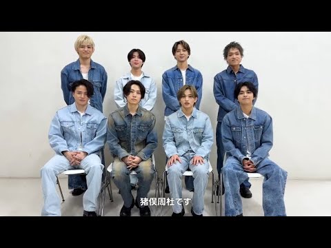 timelesz メンバーからの挨拶動画も 2025/2/15