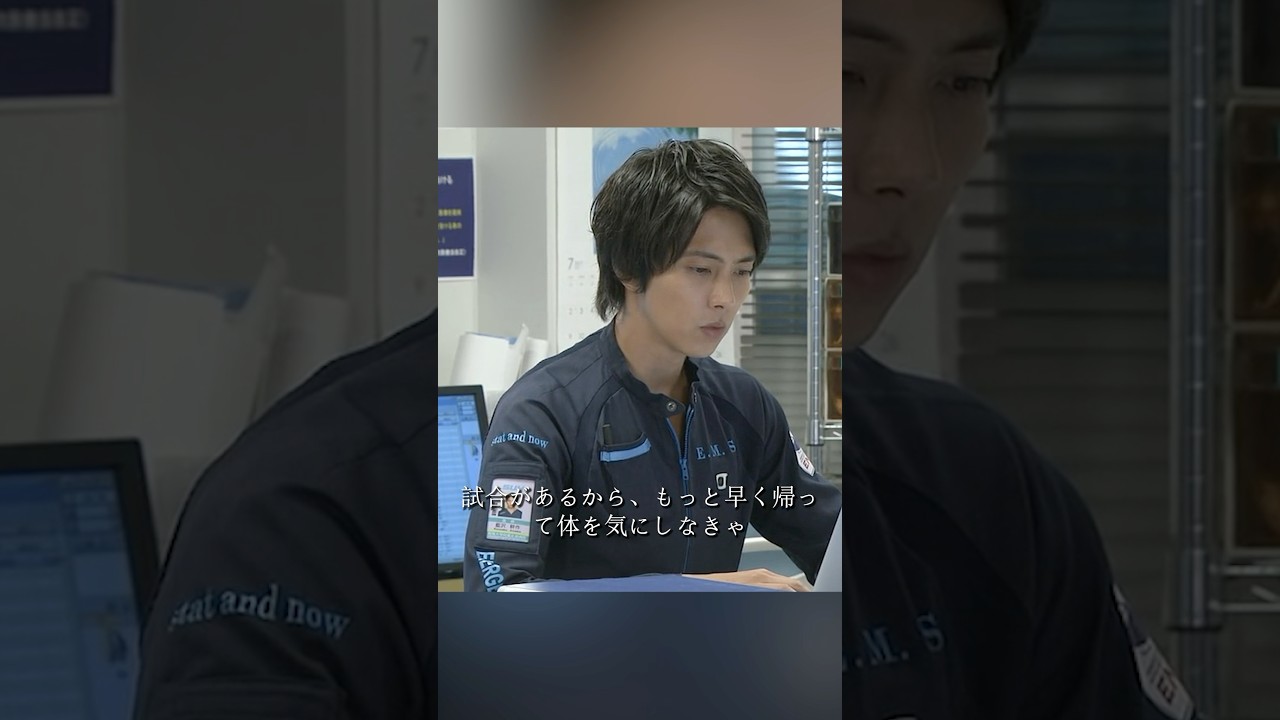 コード・ブルー-ドクターヘリ緊急救命- 山下智久、新垣结衣、户田惠梨香、比嘉爱未  #movie #shorts #action #drama #新垣结衣 #山下智久