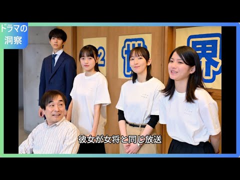 「御上先生」エンディングの謎の女子高生の正体がついに判明！？視聴者たちの考察が熱すぎる！