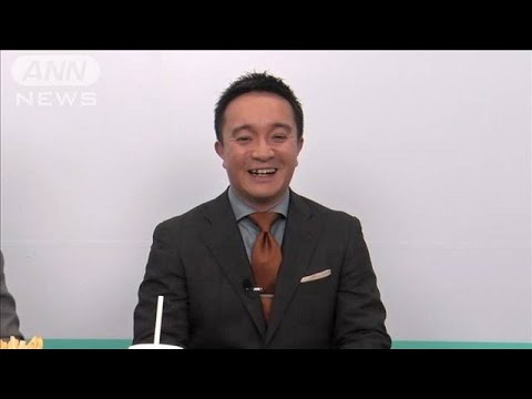 濱田岳、最近覚えたネット通販でAIに翻弄される(2025年2月16日)