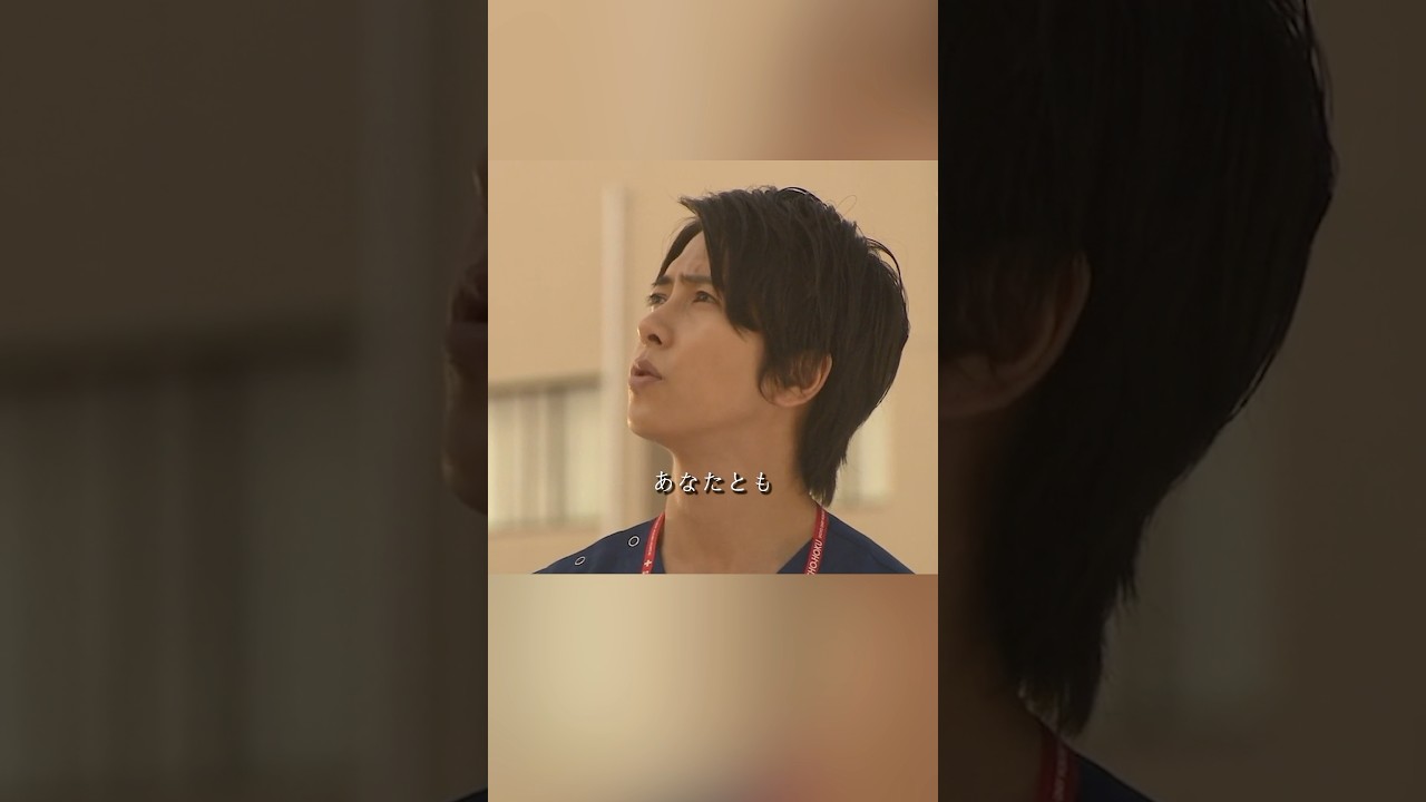 コード・ブルー-ドクターヘリ緊急救命- 山下智久、新垣结衣、户田惠梨香、比嘉爱未  #movie #shorts #action #drama #新垣结衣 #山下智久