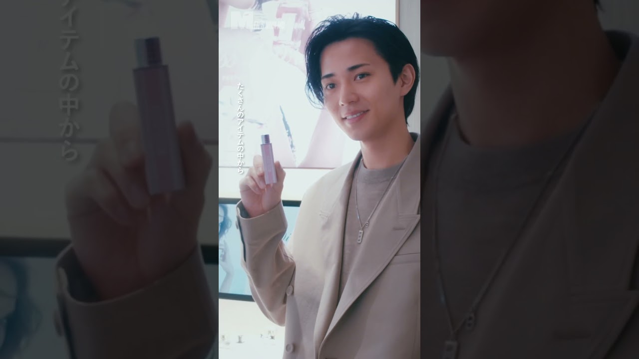 永瀬廉さん (King & Prince) からメッセージが到着！ディオール ビューティーのメンズノンノウェブスペシャル記事＆特別なギフト探しの映像は近日公開。