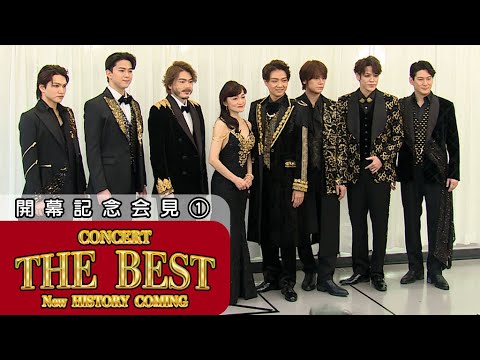 宮野真守「僕は“帝劇新世代俳優”」、初日で「伝説を残した」　“新世代”の甲斐翔真、新劇場でも「第一線で」【CONCERT「THE BEST New HISTORY COMING」開幕記念会見①】