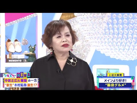 上沼・高田のクギズケ! 2025年2月16日 🅵🆄🅻🅻🆂🅷🅾🆆【𝐇𝐃】