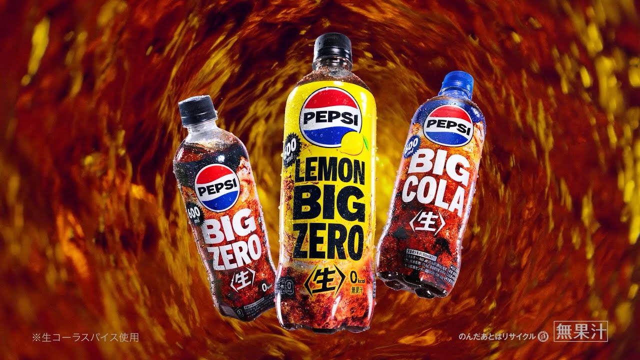 ペプシ〈生〉『PEPSI LEMON STRIKE』篇 6秒 岩田剛典 サントリー
