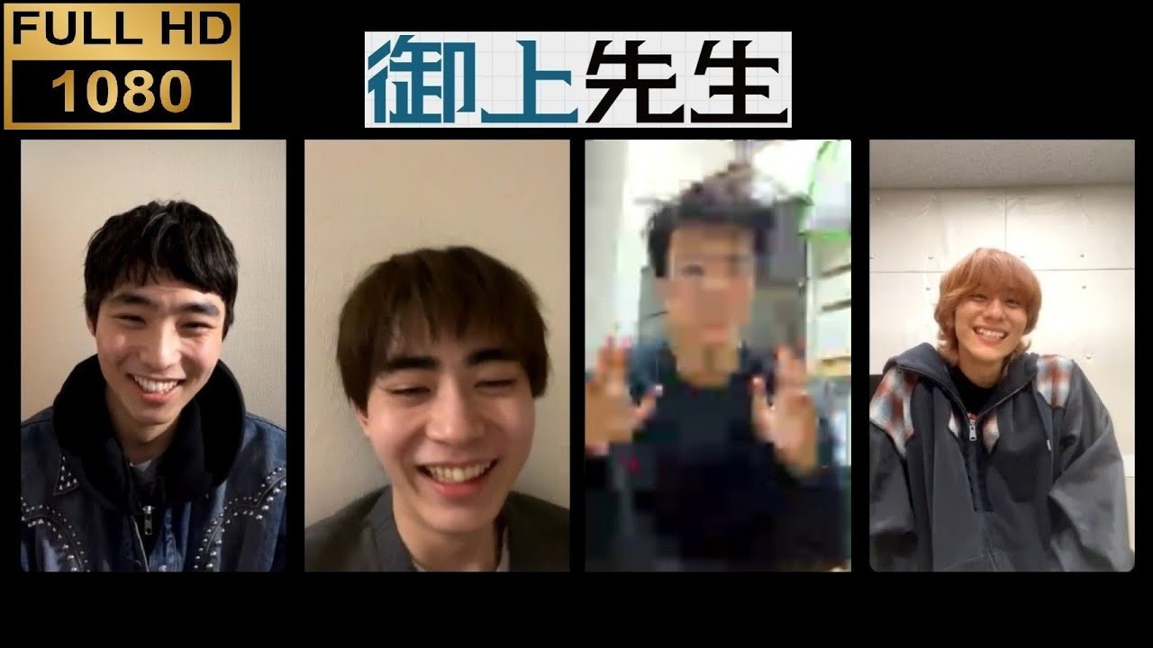 20250216 #御上先生 #八村倫太郎 #山下幸輝 #豊田裕大 高画質 インスタライブ #奥平大兼 #山田健人 第５話トーク (チャプター付き) Instagram Live IGL