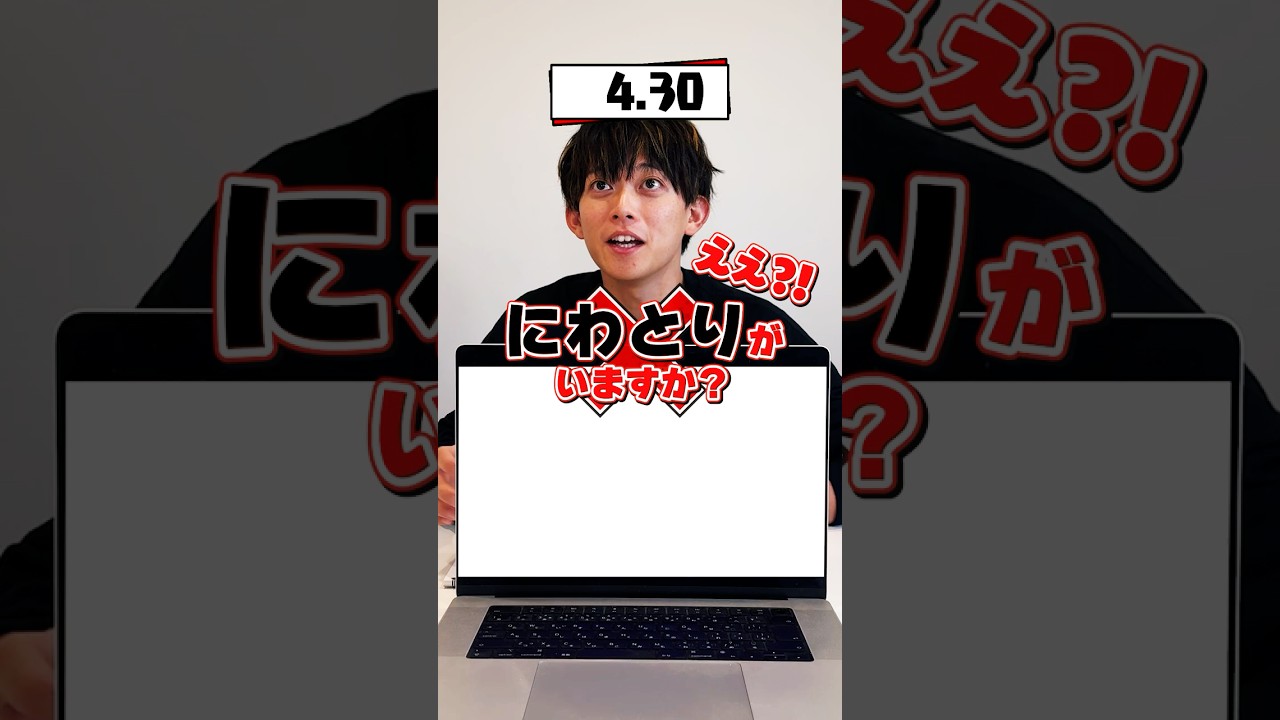 【ナゾトキ】音だけの謎を出題したら松丸は惑わされる？【松丸亮吾】#これなんだ #アキネーター