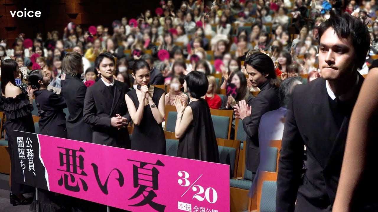 【近距離フォトセッション】北村匠海＆窪田正孝＆河合優実＆木南晴夏＆伊藤万理華＆箭内夢菜＆毎熊克哉： 『悪い夏』舞台挨拶付き完成披露上映会